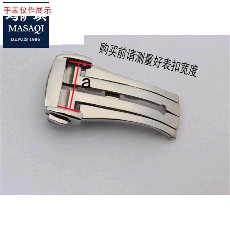 适用欧米茄表扣蝶飞超霸雷x达晶璨钻霸手表带扣双按折叠扣