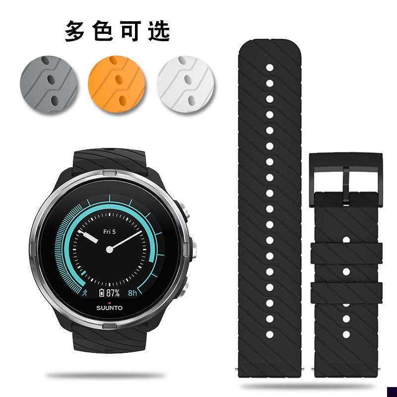 适用于硅胶手表带颂拓9Baro旗舰版斯巴达SUUNTO松拓精英款橡胶表
