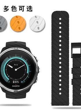 适用于硅胶手表带颂拓9Baro旗舰版斯巴达SUUNTO松拓精英款橡胶表