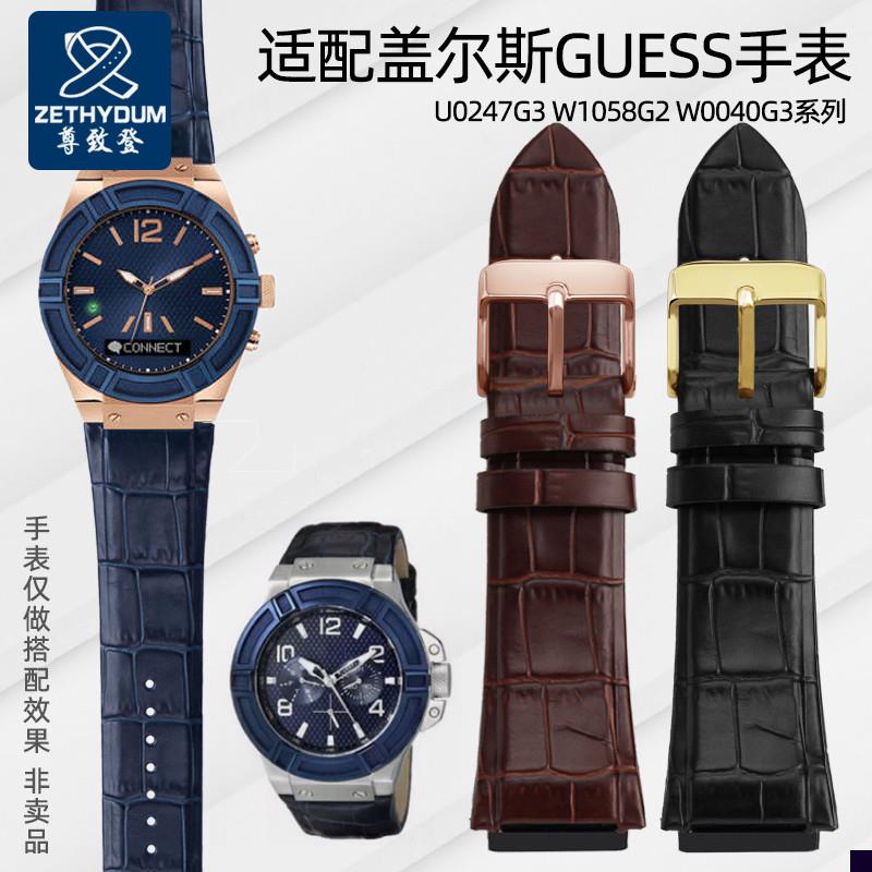 适用于专用真皮手表带GUESS盖尔斯男W0040G3/0247G3/0040G7牛皮表