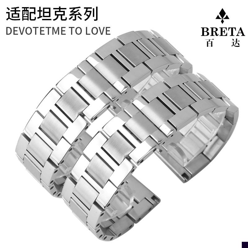 适用于CARTIER卡地亚精钢手表链W5200014坦克tank钥匙伦敦solo钢