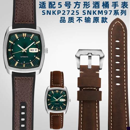 适用于seiko精工酒桶SNKP27/SNKP25/SNKP23系列复古牛皮表带22mm