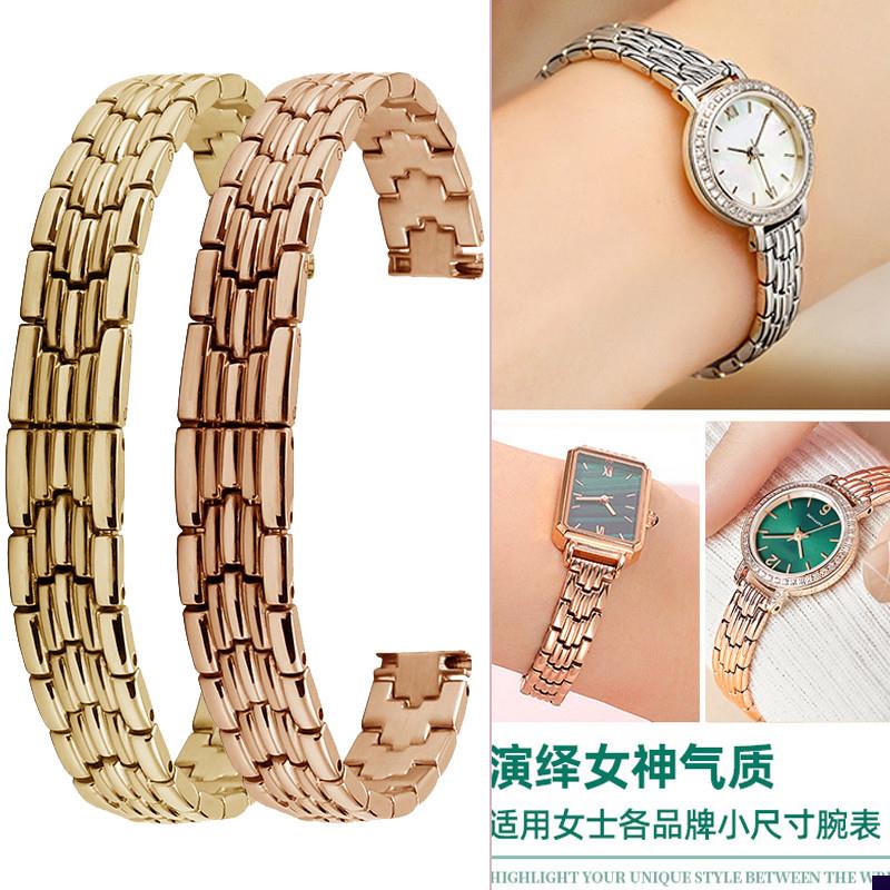 适配迪士尼卡西欧sheen天王斐乐女表带钢带玫金表链R8101214mm
