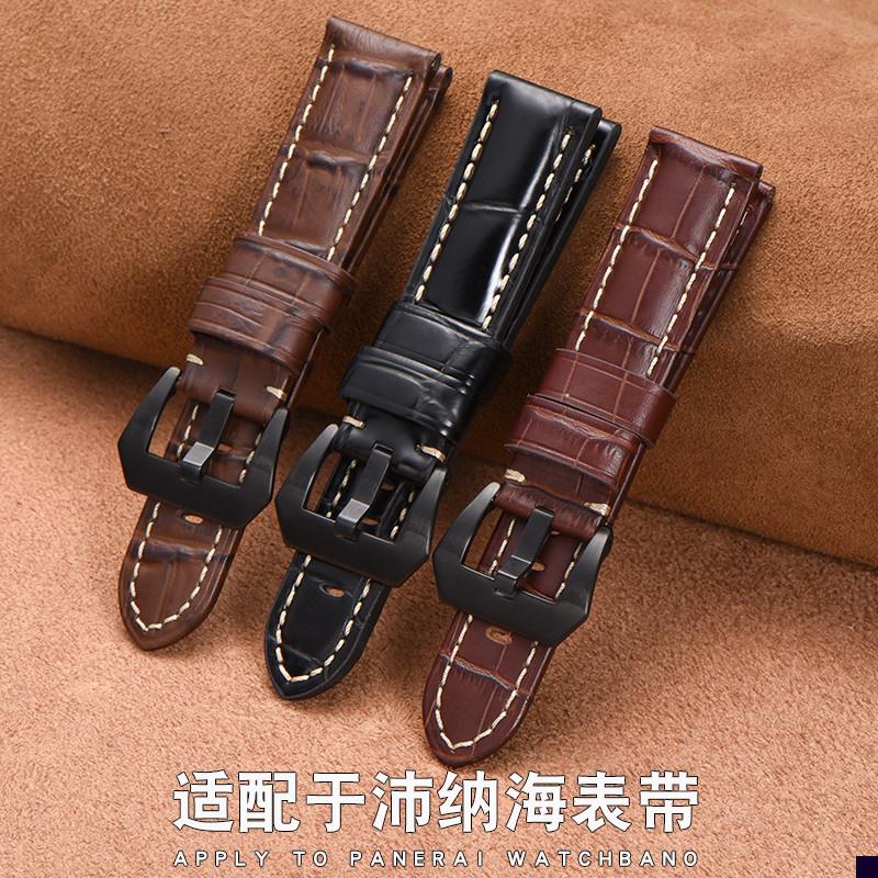 适用于沛纳海表带男真皮表带panerai胖大海汉密尔顿复古牛皮带