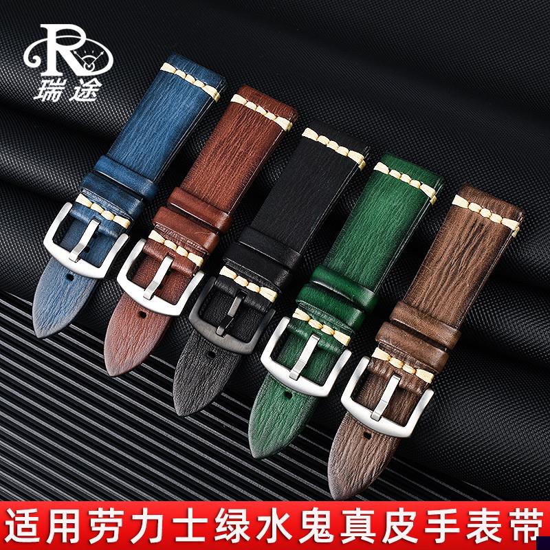适用于劳力士绿水鬼真皮表带雷达传承库克船长复古牛皮手表带22mm