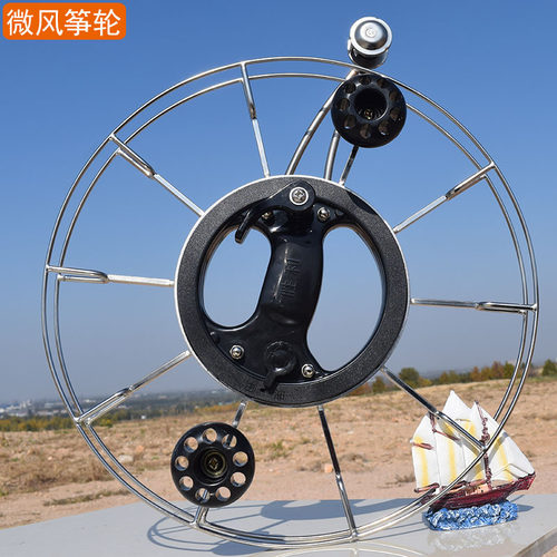 微风轮小风筝专用轮不锈钢微风轮