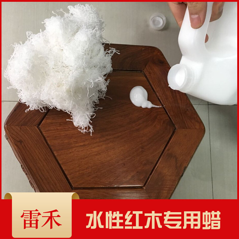 红木家具水蜡水性蜡红木蜡护理实木保养环保檀香型1升装i.