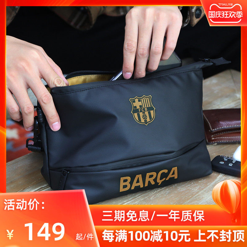 巴萨男士手包时尚腰包新款潮夹包简约便捷大容量男包休闲手拿包男
