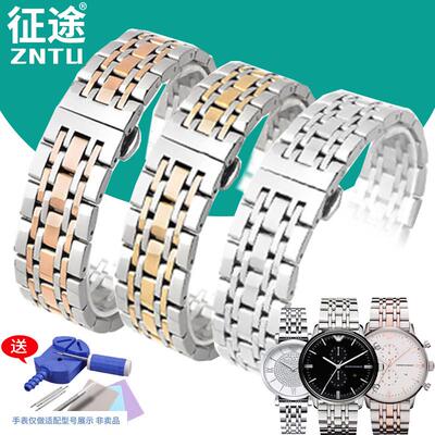 征途适配阿玛尼钢带手表链钢链AR0398AR24L47蝴蝶扣男女表带22mm