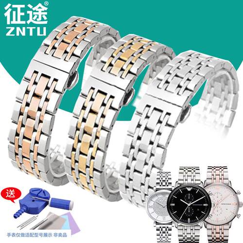 征途适配阿玛尼钢带手表链钢链AR0398AR24L47蝴蝶扣男女表带22mm