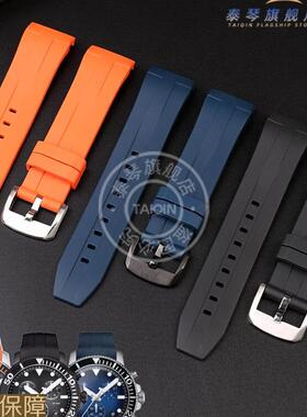 泰琴适配天梭海星系列T120.407表带T120.417A橡胶手表带2122mm