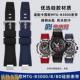 B3000改装 适配卡西欧G shockMTG 硅胶树脂手表带快拆运动表链男