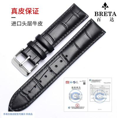 百达真皮a表带男代用艾米龙莱蒙康斯登百年典雅DW平直接口系列男
