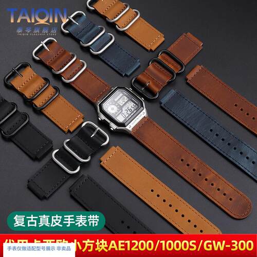 适配卡西欧3299小方块AE-1200/1300/1500SGPW-300复古真皮手表带