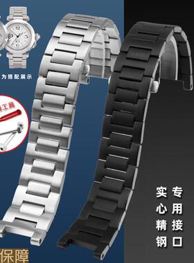 适配卡地亚帕莎手表钢带PASHA系列凹口精钢手表带WSPA0013男表链