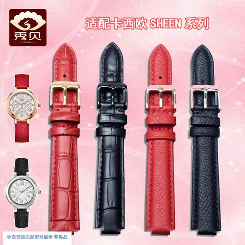 秀贝手表带凸口代用SHEEN卡西欧40z29PGL女表链SHE-3034GL8mm