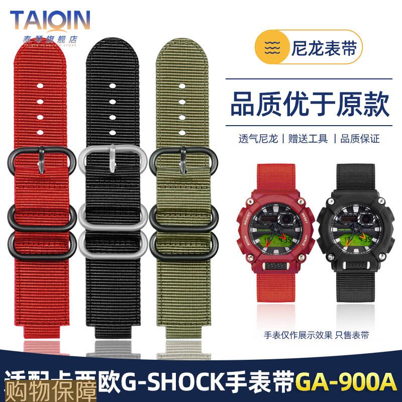 泰琴适用卡西欧G-SHOCKGA-900DW-5600/5610GW-B5600尼龙手表带
