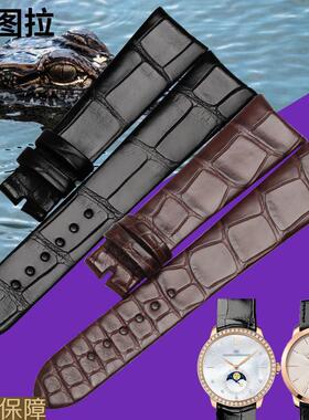 文图拉美洲鳄鱼皮表带代用GP芝柏表1966系列49525手表带男女真皮