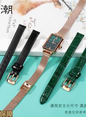 适配罗拉小绿表原装真皮手表带女罗西尼dw飞亚达绿色牛皮带10mm