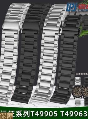 老皮匠适配Timex天美时T49905TW2U39200T49963金属精钢表带20mm