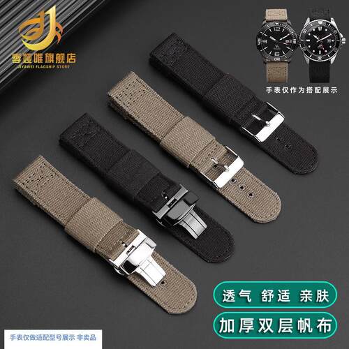 季娅唯加厚帆布手表带适配西w铁城卡西欧精工5号户外运动尼龙表带