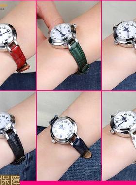 适配浪琴心月系列L8.110/L8.111/L8.115原装凸口真皮手表带男女