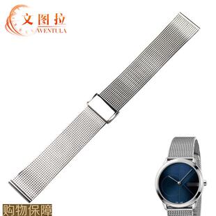 文图拉钢带代用CK米兰编织网带手表链K3M221K3M211专用钢带男女