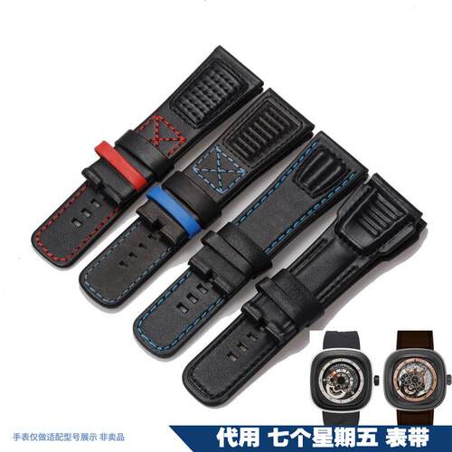 carty牛皮表带代用七个星x期五表带28mm配件男士男皮带表链