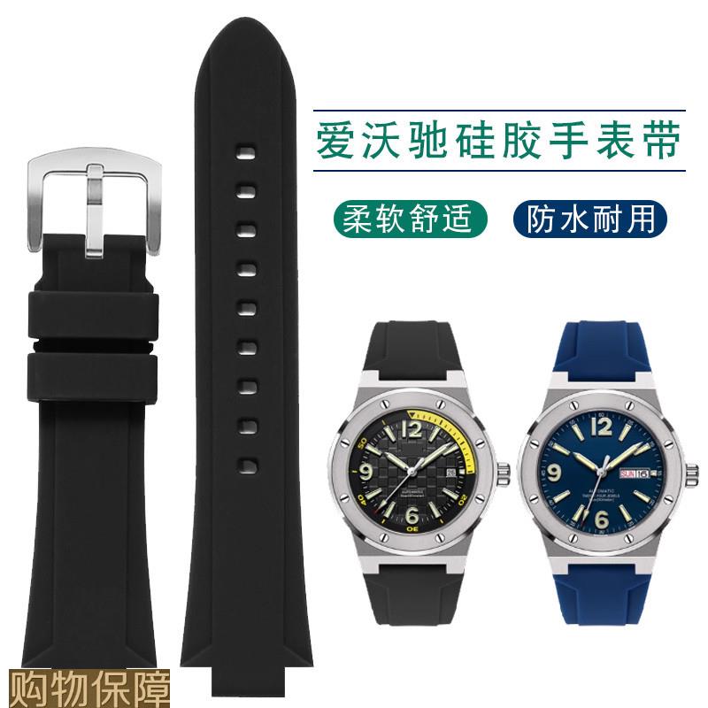 vmkm适配爱沃驰IW大黄蜂巡洋舰系列589/618G凸口硅胶橡胶手表带男