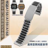 A159 A500 A168 幸福雨适配卡西欧A158 A178 AQ230 B650 640表带