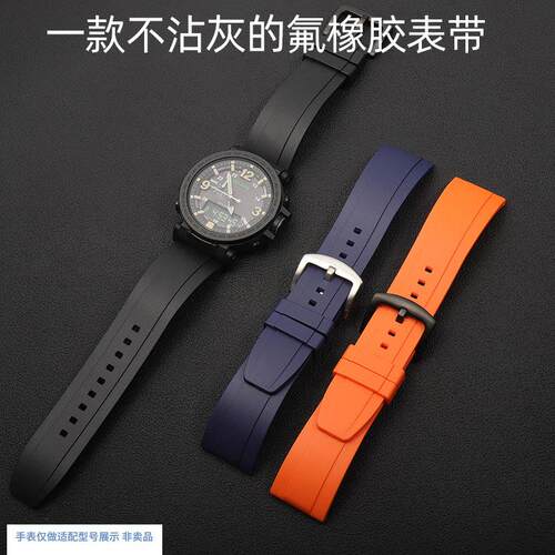 适配卡西欧表带PRG-650/6v00Y/PRW-6600黑色橡胶手表带男24mm