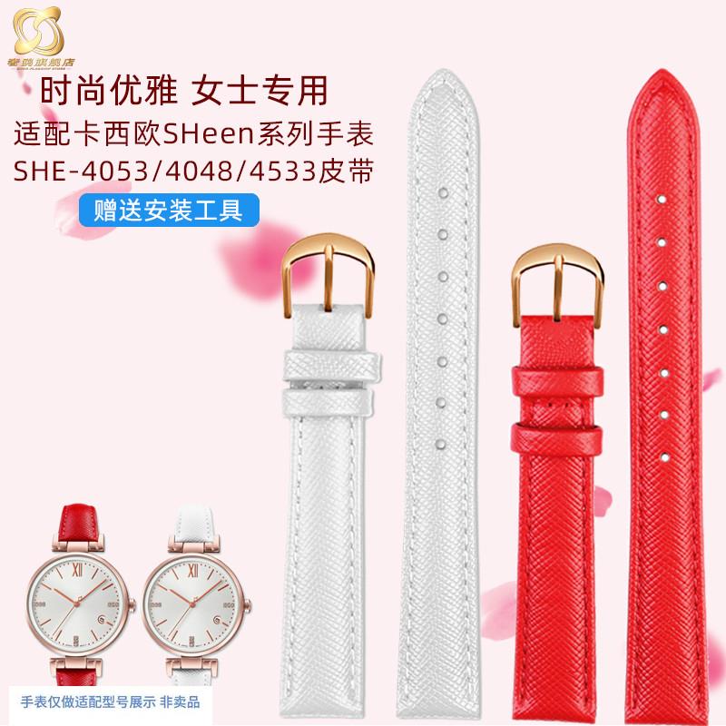 适用casio卡西欧Sheen系列SHE-4053G/4048/4533系列女士真皮手表 - 实物图