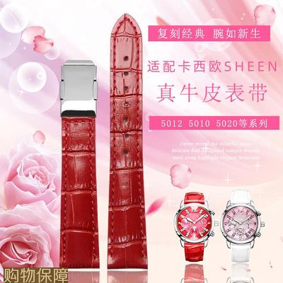 代用casio卡西欧sheen女5010手表带501250233012白红色3019真皮