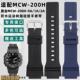 凯帝尼适用卡西欧MCW 200H手表带AE 1400树脂硅胶表带男凸口20mm