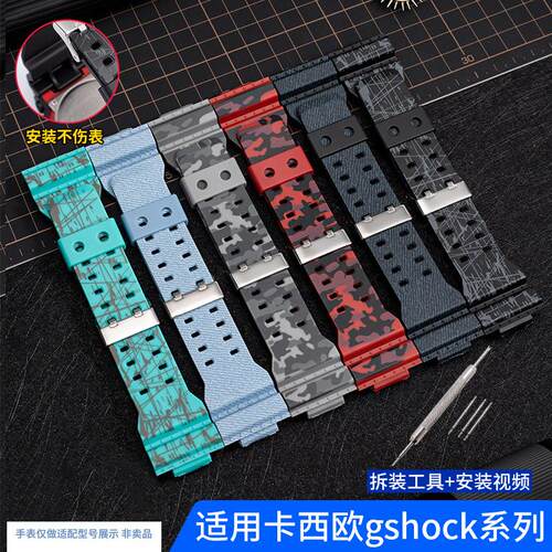 适用于Casio卡西欧gshock橡胶表带GA11010K0GD120替换手表带男140