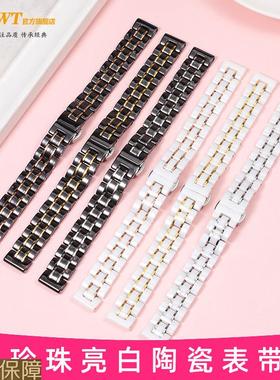 间陶瓷手表带女玫瑰金色表链适配卡西欧dw飞亚达阿玛尼罗西尼天梭