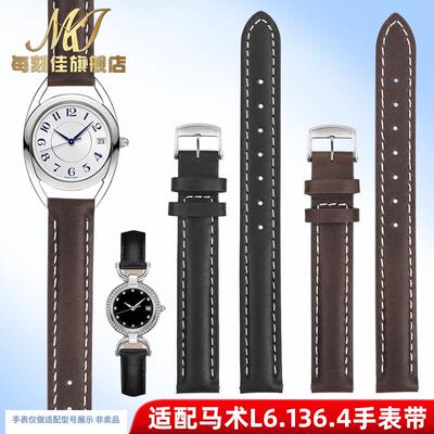 每刻佳适配浪琴马术Ll6.130表带真皮L6.135骑士女手表带101214mm