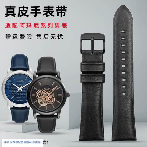 适配阿玛尼机械黑武士表链AR60012/17C32/1692/1981真皮男表带22m