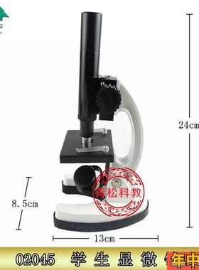 生物显微镜200倍学m生用200XJ02045学生显微镜小学科学教学
