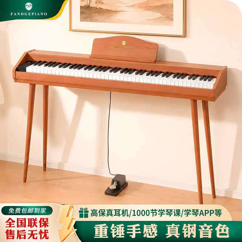 梵蒂格F818电钢琴便携式88键重锤初学者入门儿童电子琴成人家用