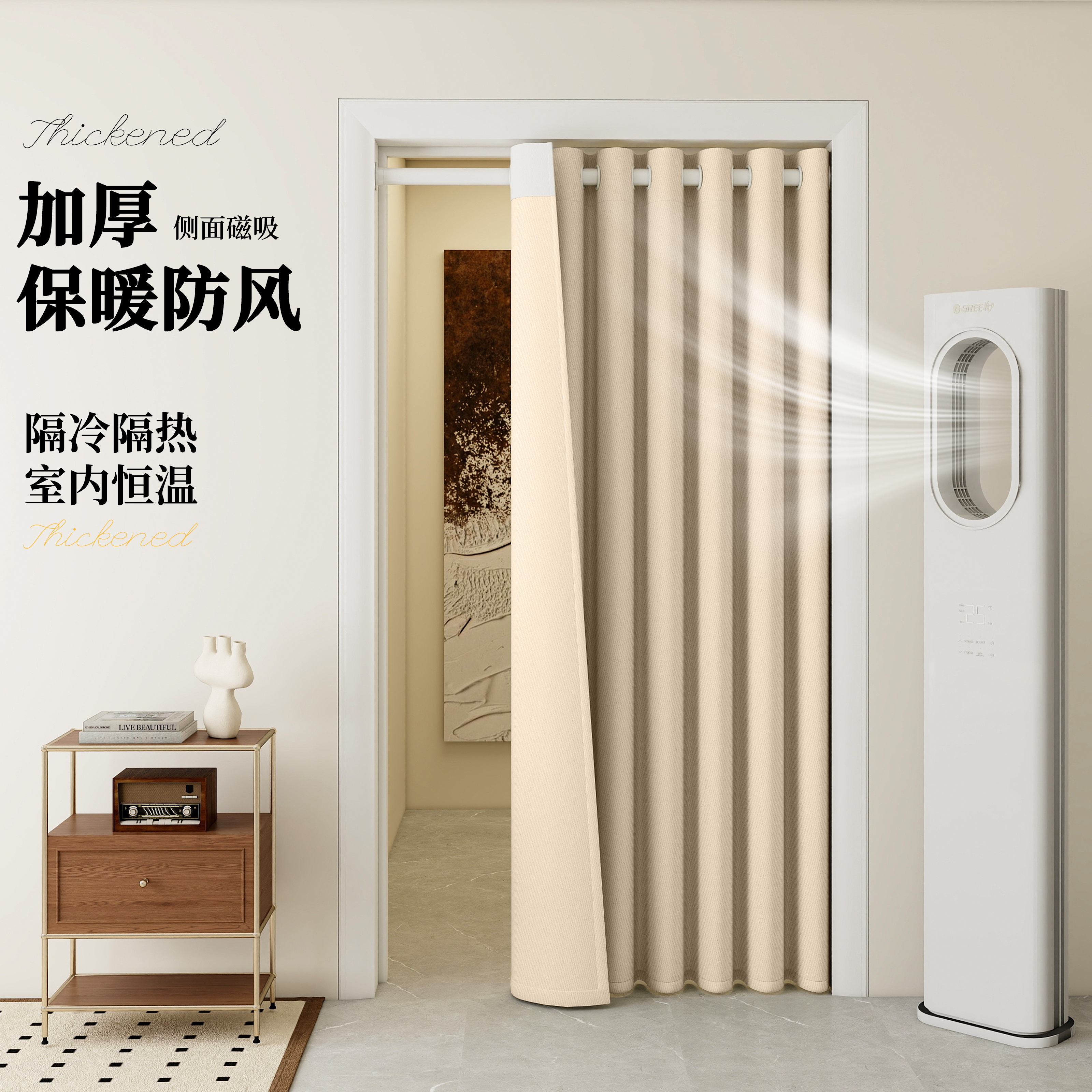 2025新款保暖门帘防冷气隔断