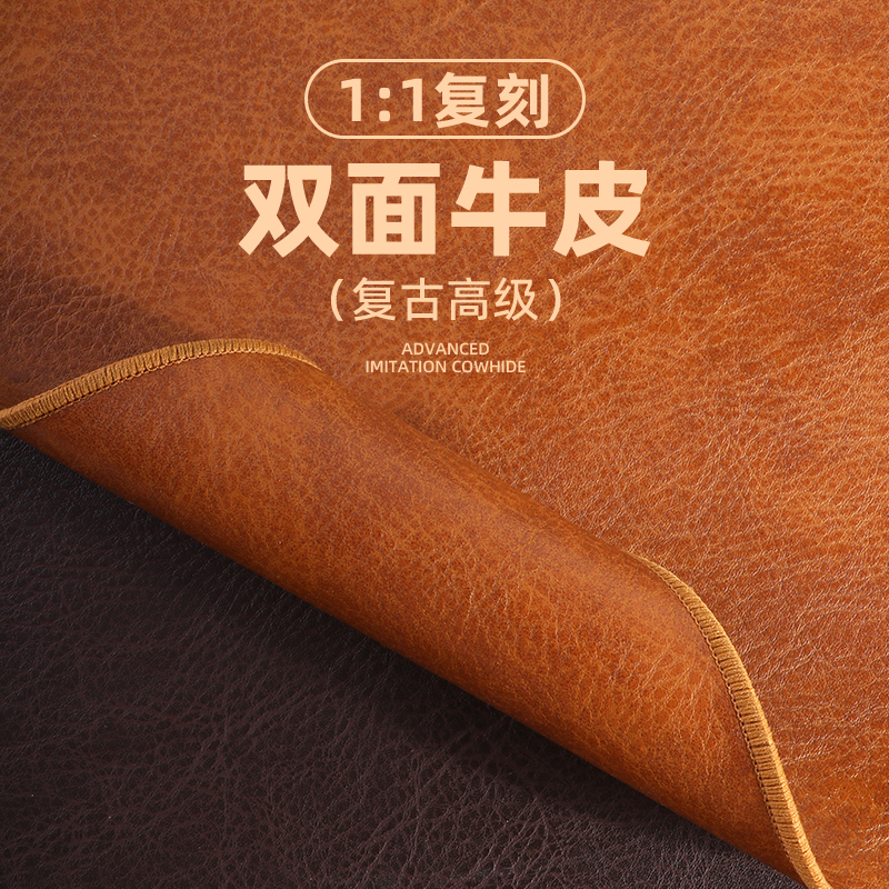 【牛皮质感餐桌垫！】