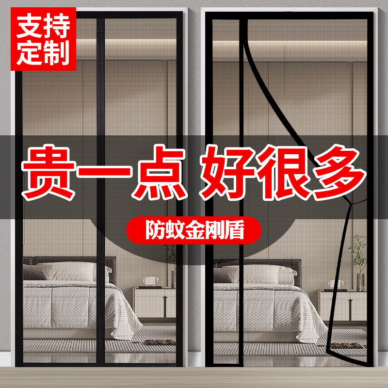【全新进口金刚盾】更耐用！