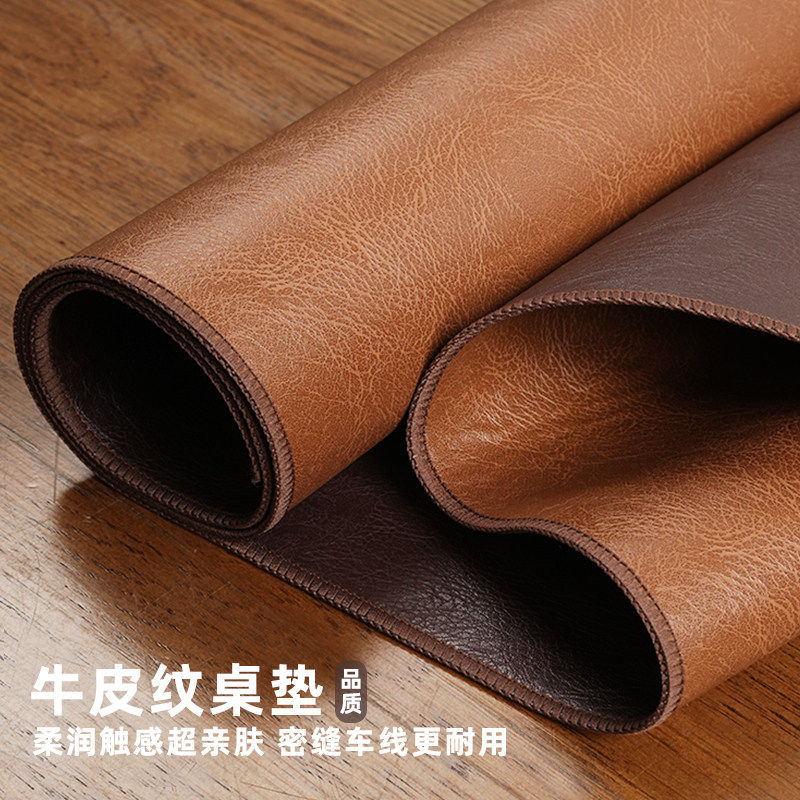 实木桌专用桌垫轻奢高级感双面仿牛皮餐桌垫防水防油台面防护垫子,居家布艺,桌布,淘宝优惠券,粉丝福利购,淘宝优惠卷