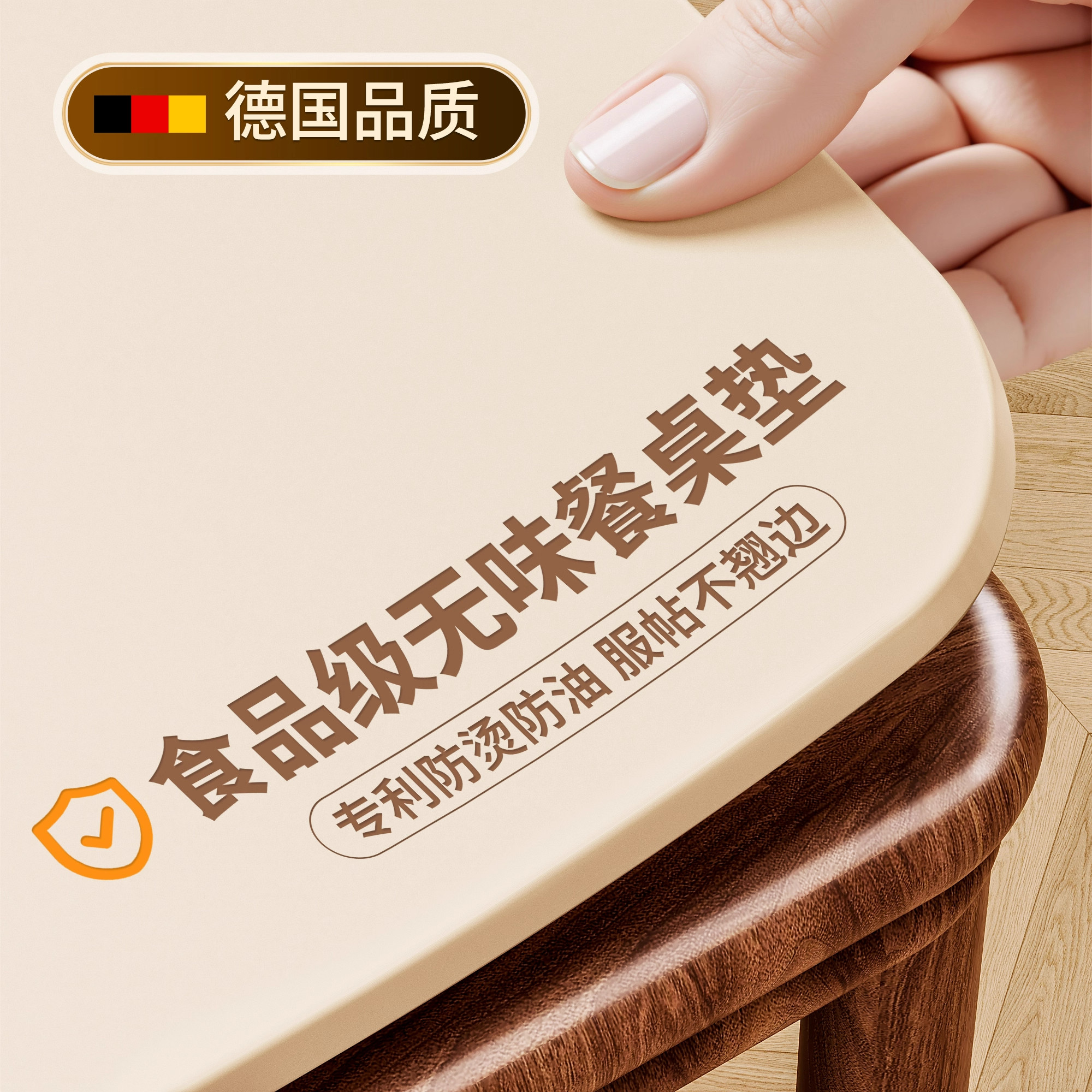 新款轻奢餐桌垫免洗防水防油防污高级感餐垫防烫隔热茶几餐桌垫子