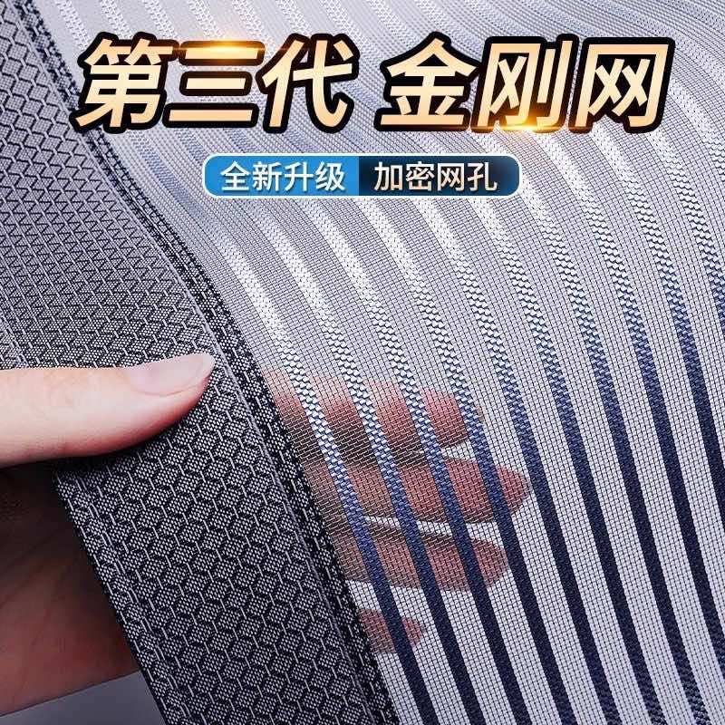 金刚网防蚊门帘可反复拆卸清洗