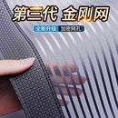 免打孔防蚊门帘金刚网定制家用魔术贴磁吸全磁条卧室客厅沙门纱帘