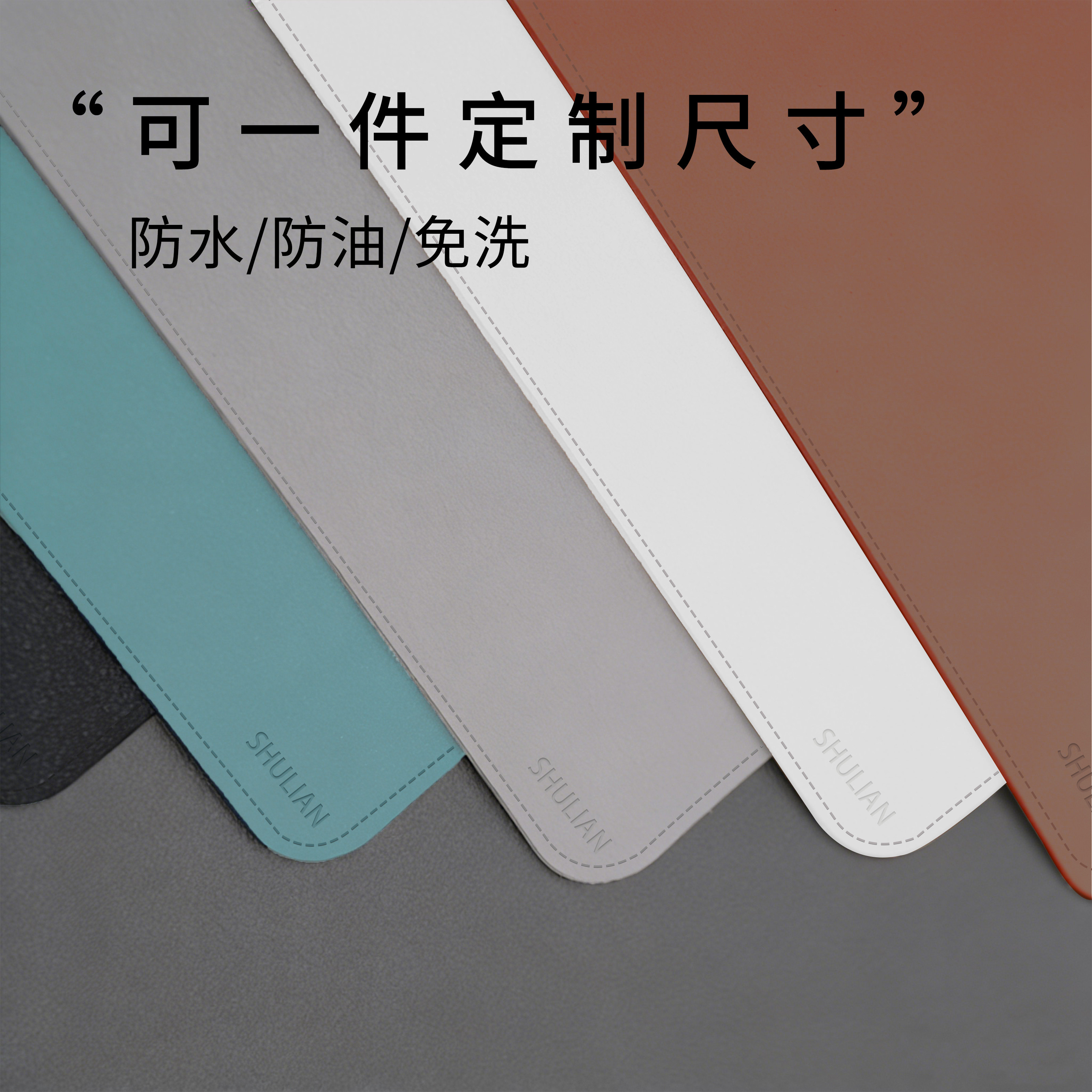 防烫耐高温环保亲肤材质皮革桌垫