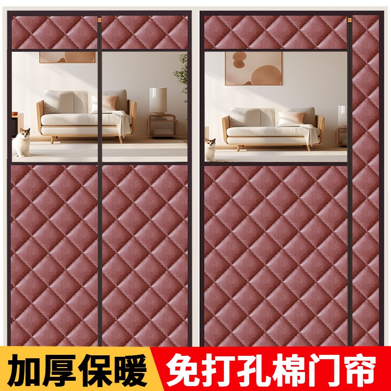 【加厚棉门帘】挡风保温冬天防寒