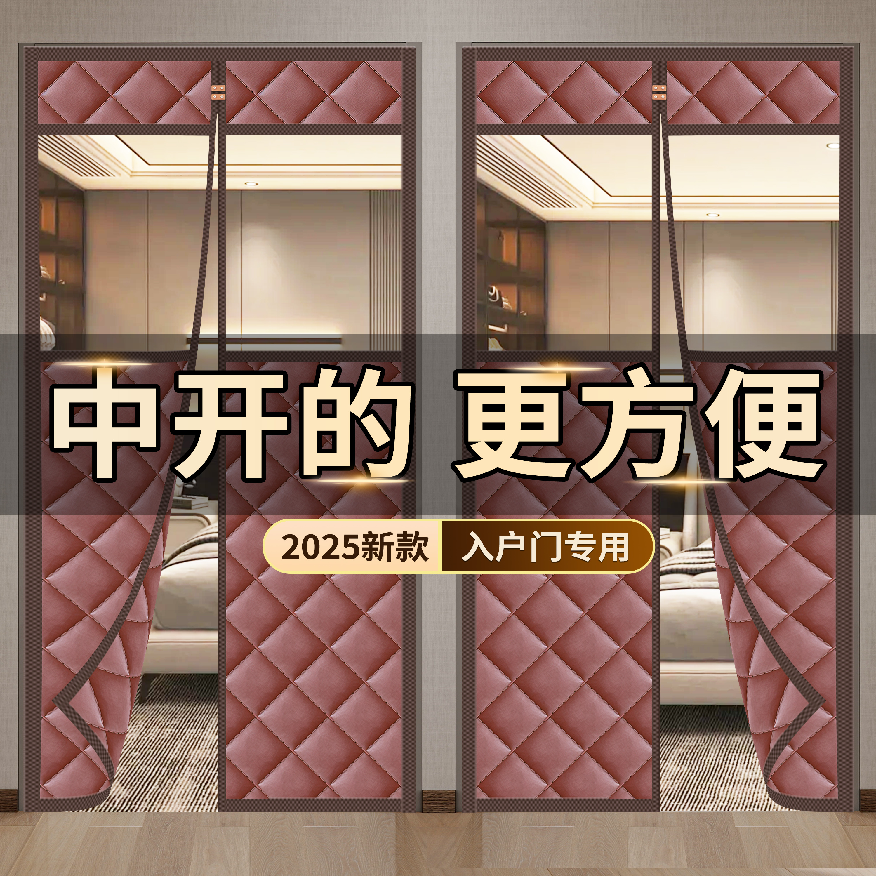 【国家补贴20%】棉门帘抗寒-30℃